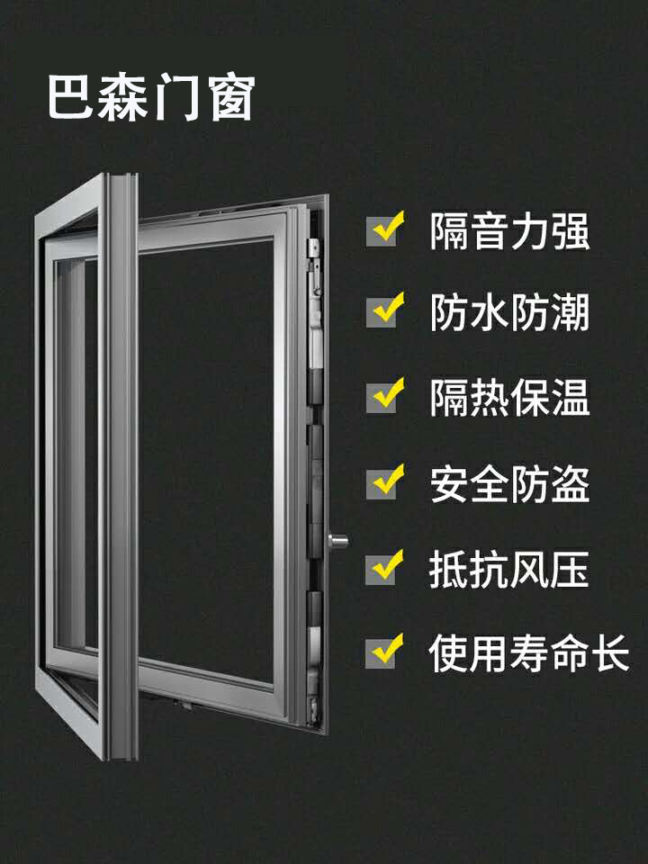 马鞍山断桥铝合金门窗门窗私家定制  马鞍山断桥铝合金门窗私家定制窗户 马鞍山断桥铝合金门窗定制 马鞍山断桥铝合金门图片