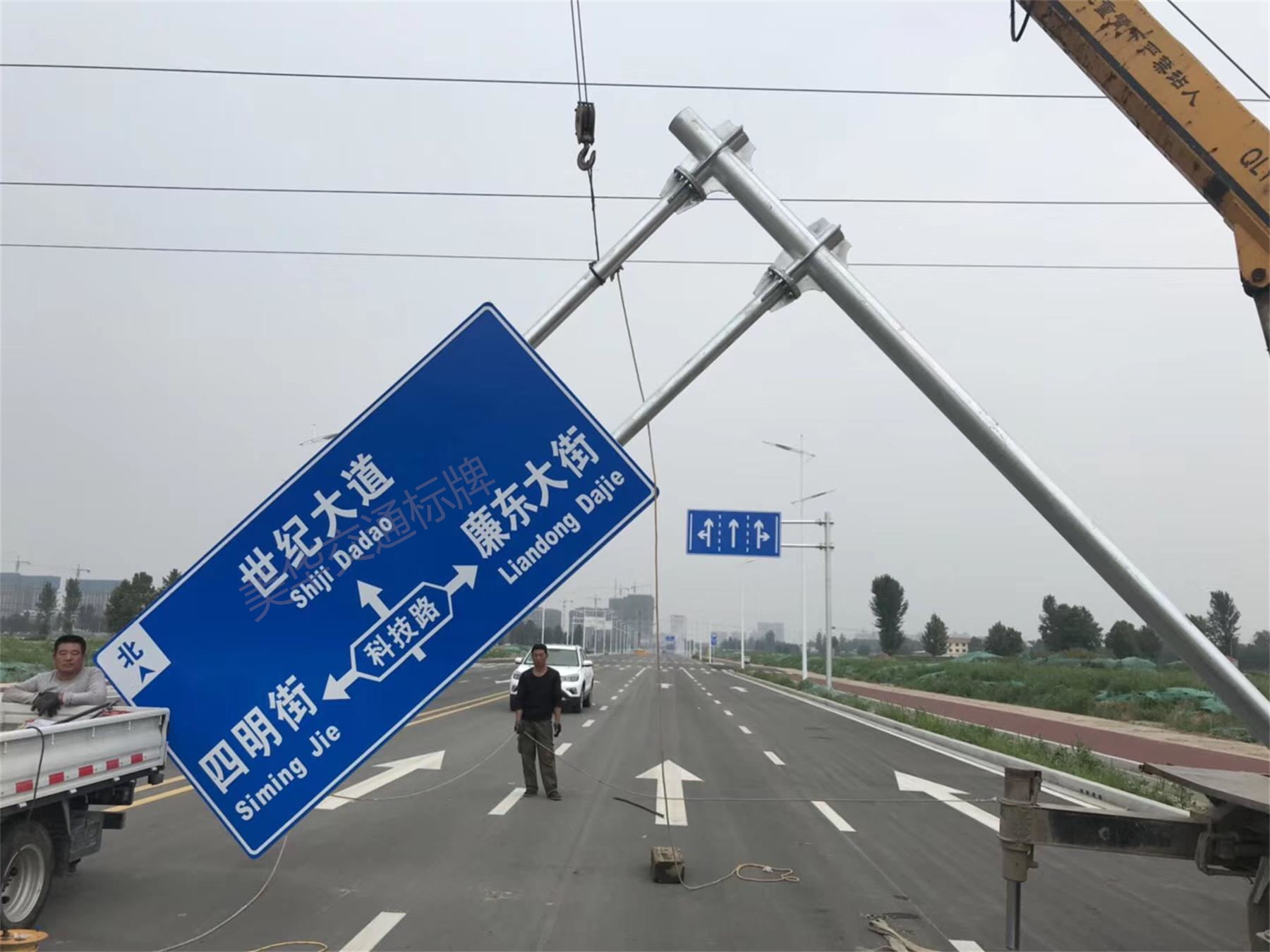 白山市道路标志牌