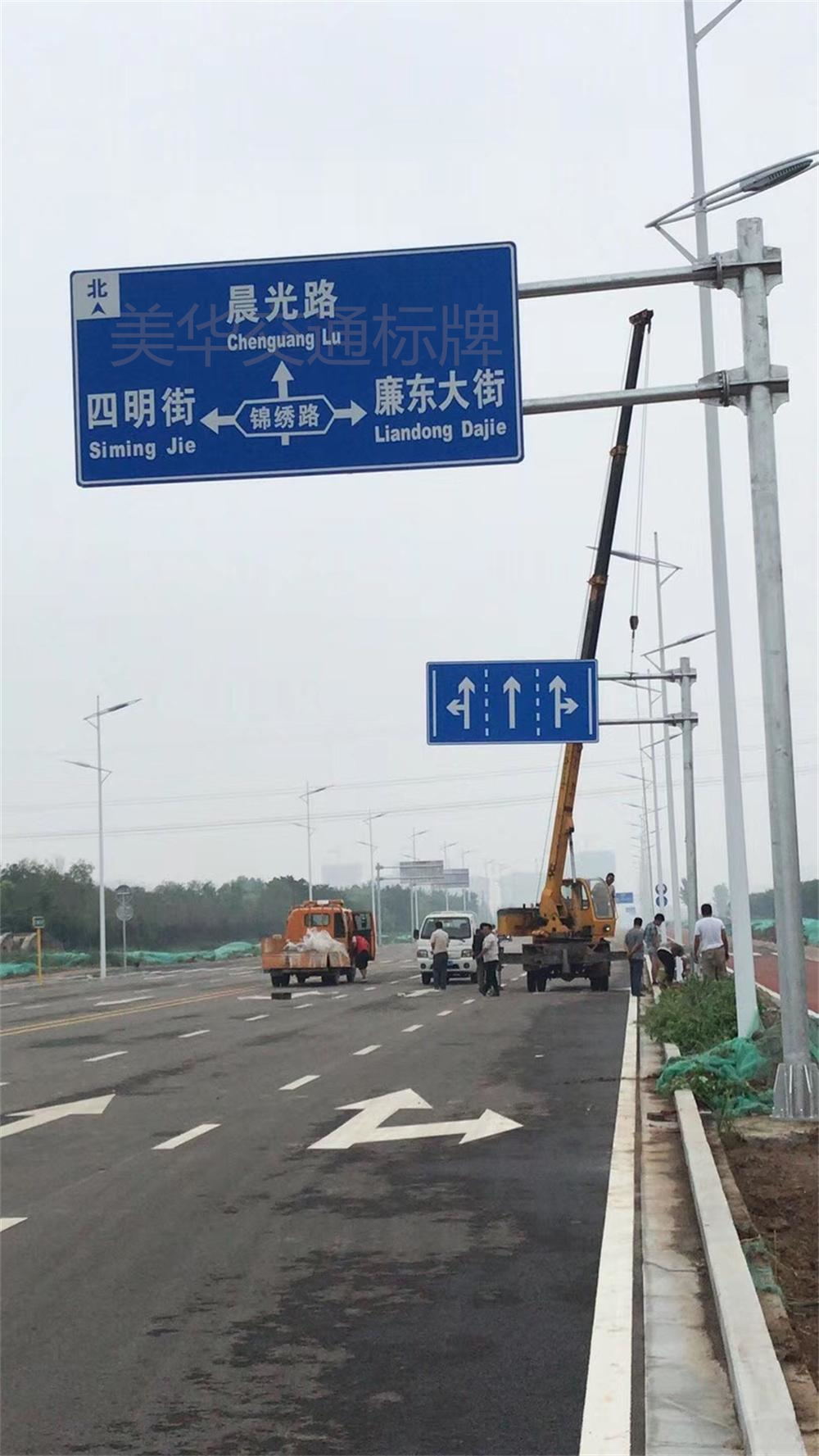 松原市道路標志牌圖片/松原市道路標志牌樣板圖 (1)