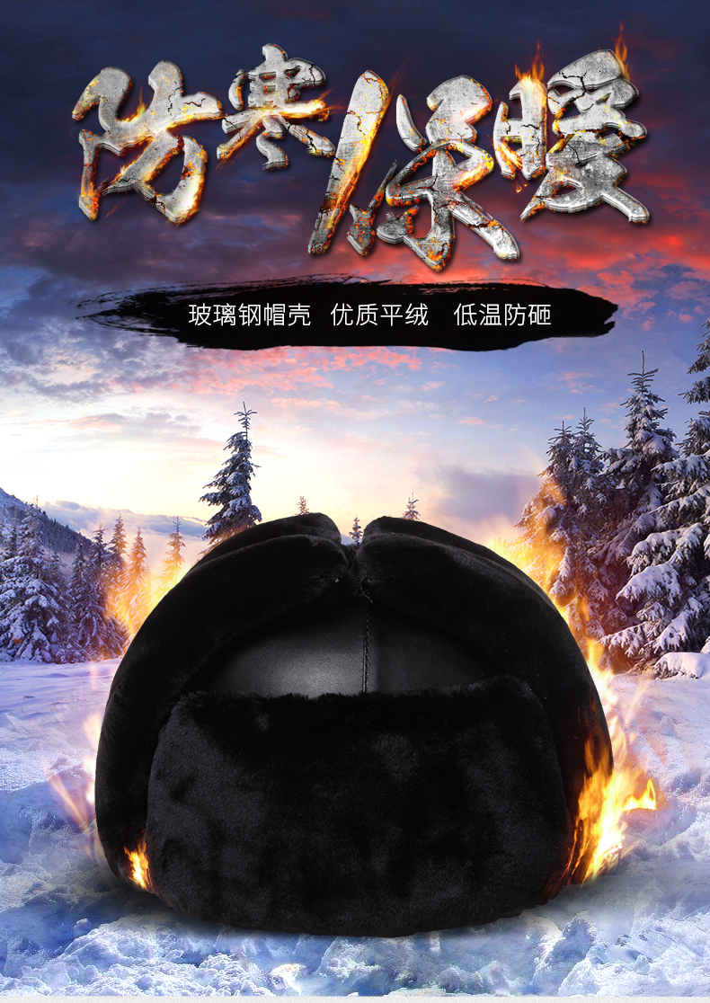 冬棉安全帽保暖内胆加厚工地安全帽冬季防寒加绒雷锋帽子棉头盔男图片