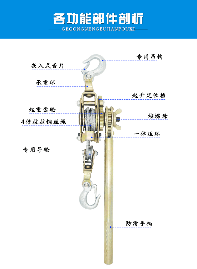 拉线器日式多功能紧线器钢丝绳拉紧拉线器日式多功能紧线器钢丝绳拉紧器万能手动收紧器电工迷你收紧