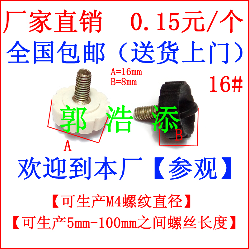 螺柱圖片/螺柱樣板圖 (3)