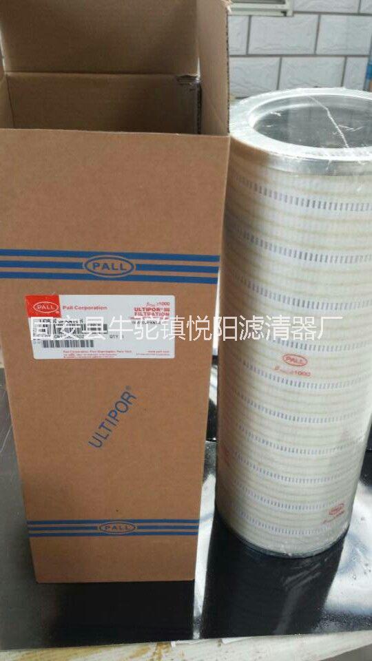 HC8300FKS16H頗爾濾芯圖片