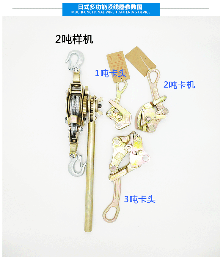 廊坊市拉线器日式多功能紧线器钢丝绳拉紧厂家拉线器日式多功能紧线器钢丝绳拉紧器万能手动收紧器电工迷你收紧