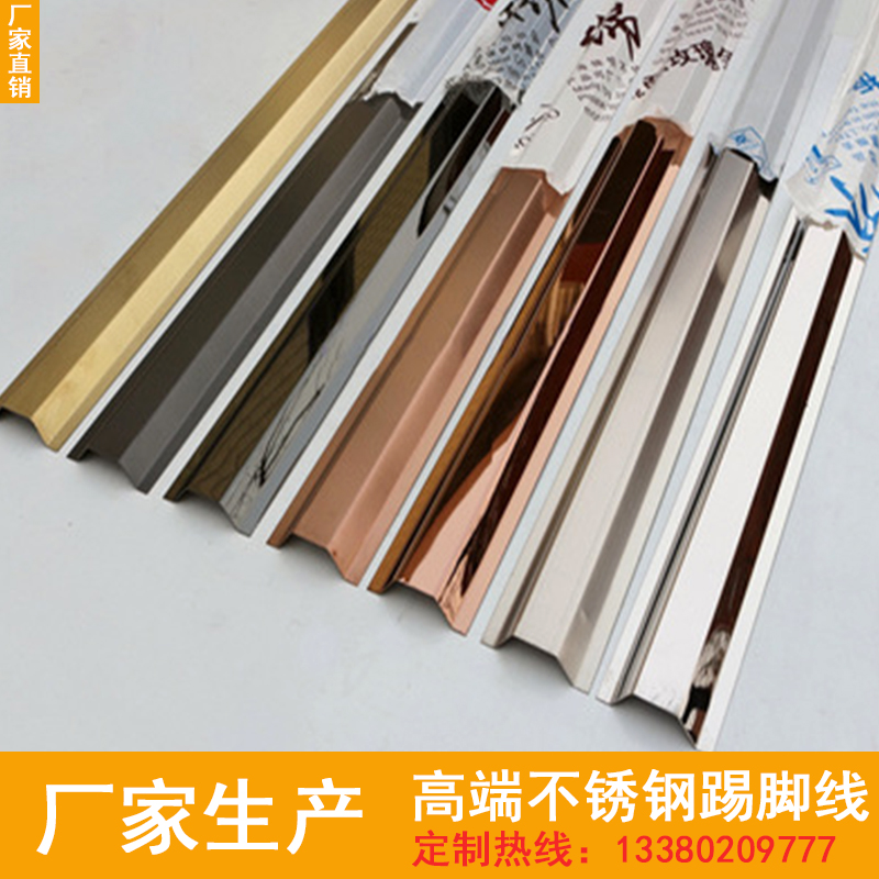 不銹鋼裝飾條圖片