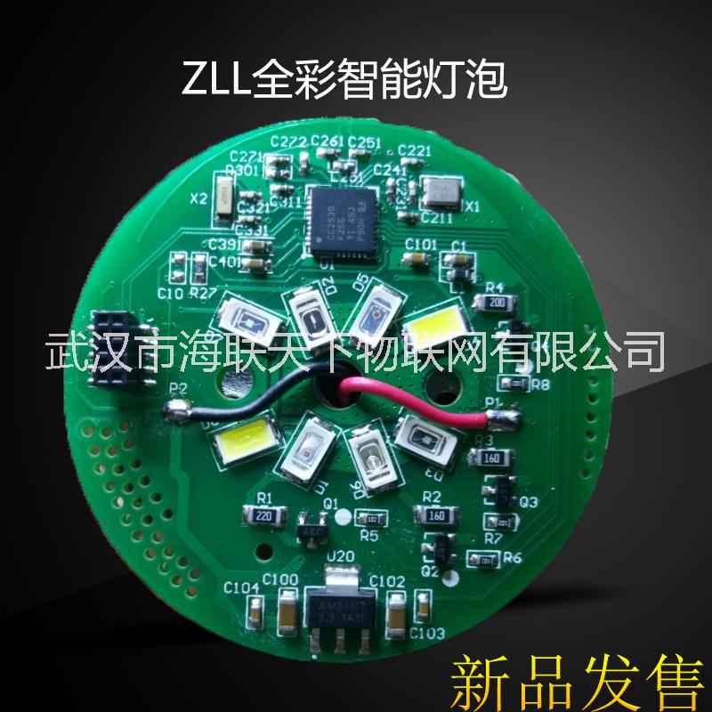 cc2530 ZLL 智能灯泡图片