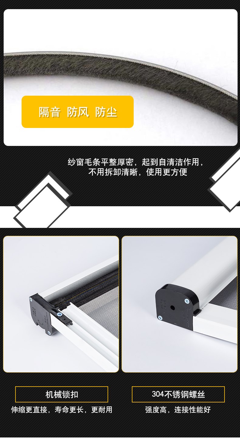 南京建鄴區(qū)防蚊隱紗窗紗門定制圖片/南京建鄴區(qū)防蚊隱紗窗紗門定制樣板圖 (3)