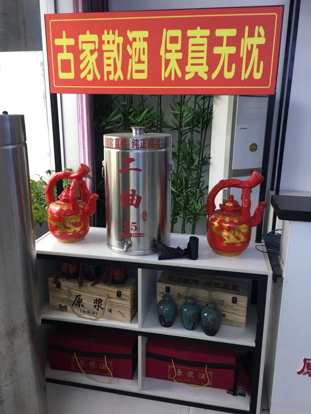 富贵家 供应2019款6瓶装500ml 2019款6瓶装500ml白酒厂图片