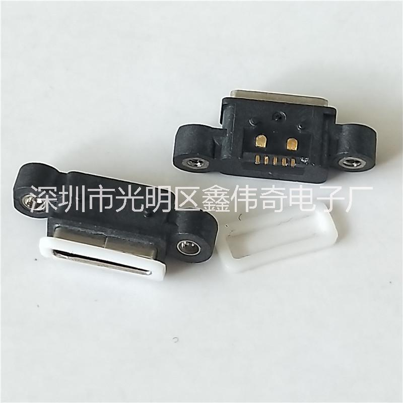 带防水胶圈 防水等级IP67图片