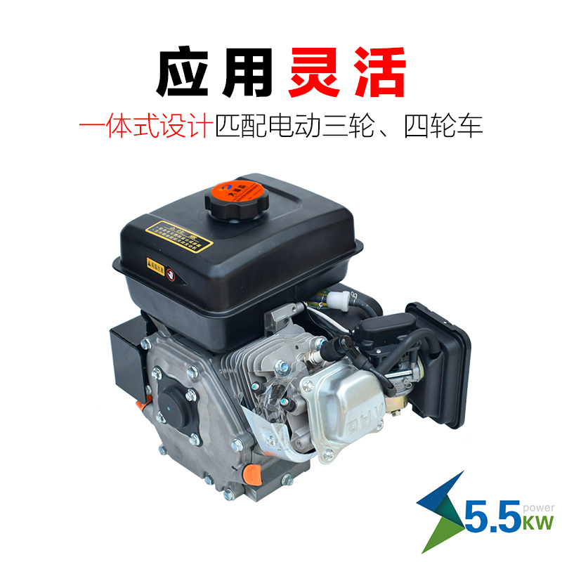 四川增程器发电机厂家批发电动汽车增程器发电机5.5kw