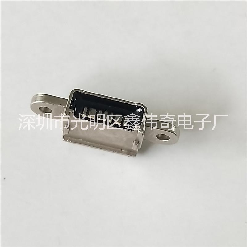 MICRO USB 5PIN贴板防水母座 带接地脚 四脚插板 带双耳螺丝定位孔图片