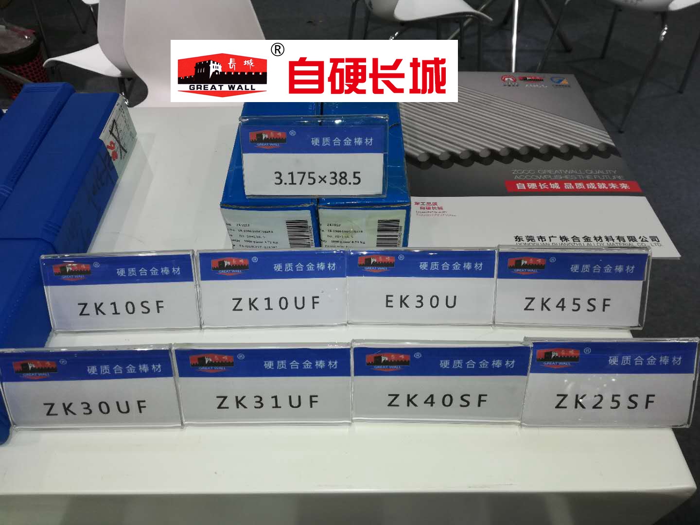 东莞市钨钢圆棒  钨钢精磨棒厂家供应模具铣刀棒料 钨钢圆棒  钨钢精磨棒 EK30U 加工：合金钢 6系铝合金 中碳钢 铸铁