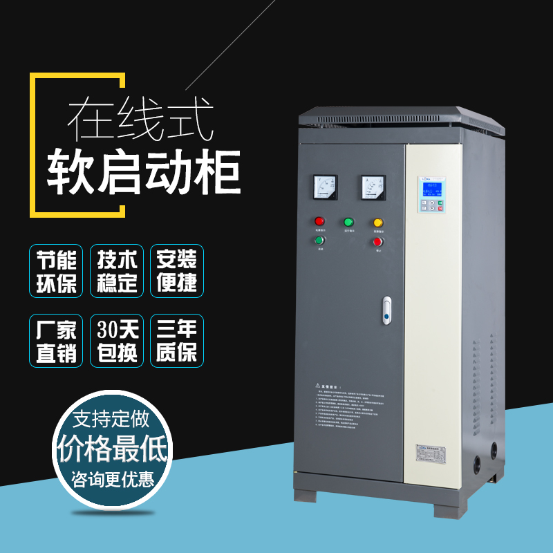 生产350KW变频器 变频柜