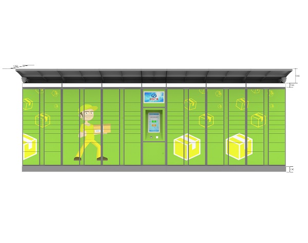 智能快递柜厂家快递柜定制开发生产厂家——欣龙广瑞智能柜图片