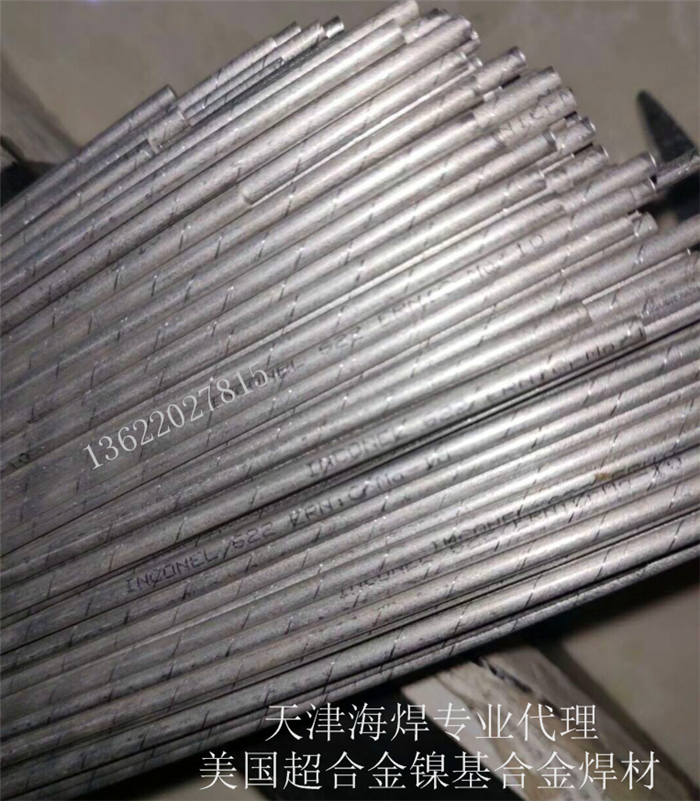 INCONEL 625 焊丝|ERNiCrMo-3焊丝|美国超合金镍基焊丝 INCONEL 625 焊丝品牌图片