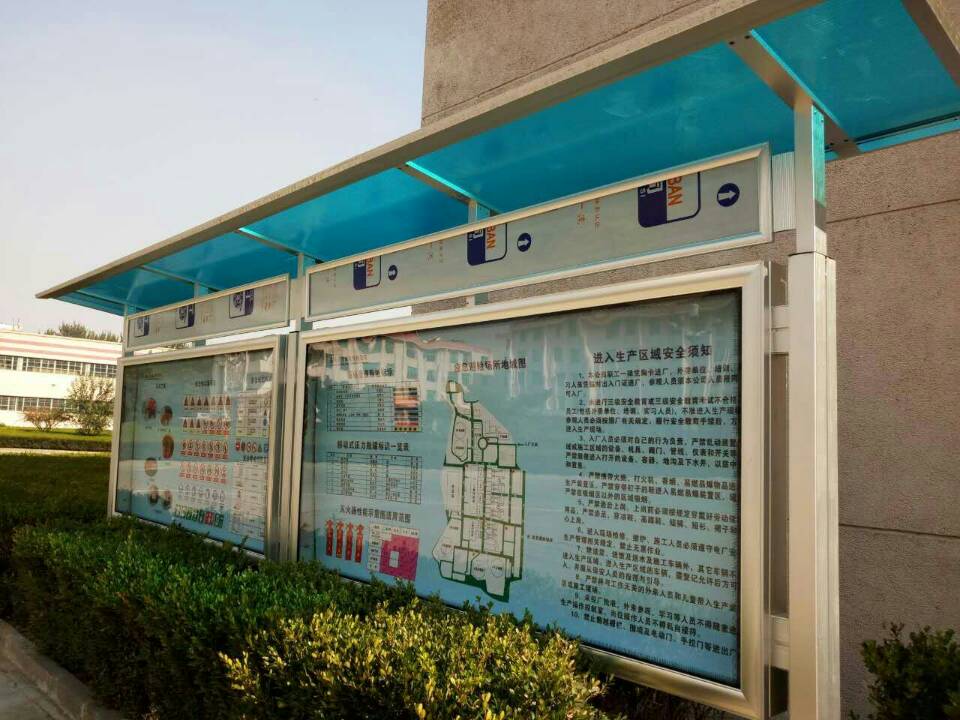 戶外宣傳欄圖片/戶外宣傳欄樣板圖 (2)