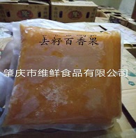 冷凍去籽百香果圖片