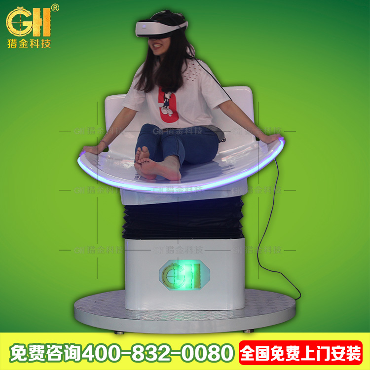 廣州獵金VR單人滑板圖片/廣州獵金VR單人滑板樣板圖 (4)