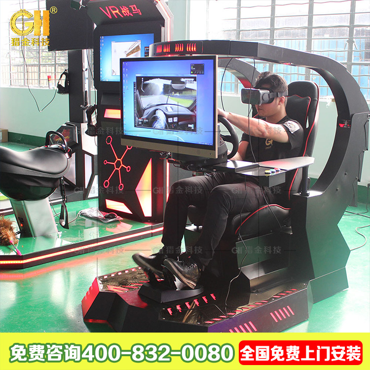 獵金VR賽車(chē)1圖片/獵金VR賽車(chē)1樣板圖 (3)