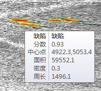 ALFA木材外观缺陷视觉检测系统图片