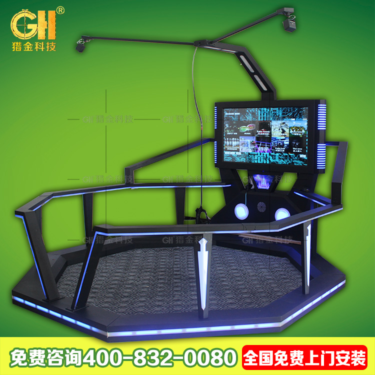 HTC行走平臺(tái)圖片