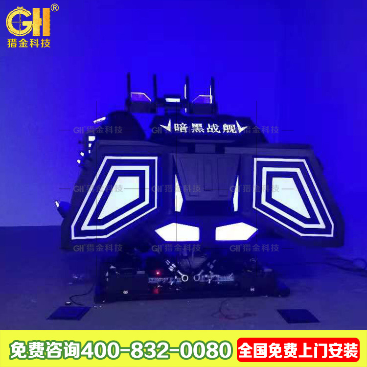 VR六人戰(zhàn)車(chē)圖片/VR六人戰(zhàn)車(chē)樣板圖 (4)