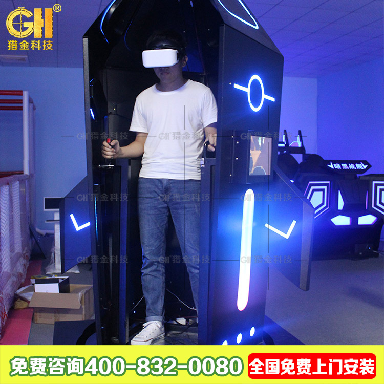 廣州獵金VR穿云箭圖片/廣州獵金VR穿云箭樣板圖 (1)