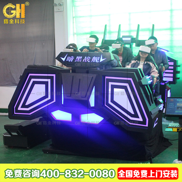 VR6人黃金戰(zhàn)艦圖片/VR6人黃金戰(zhàn)艦樣板圖 (4)