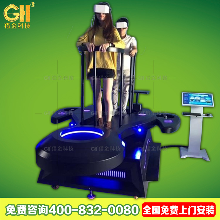 VR雙人飛船圖片