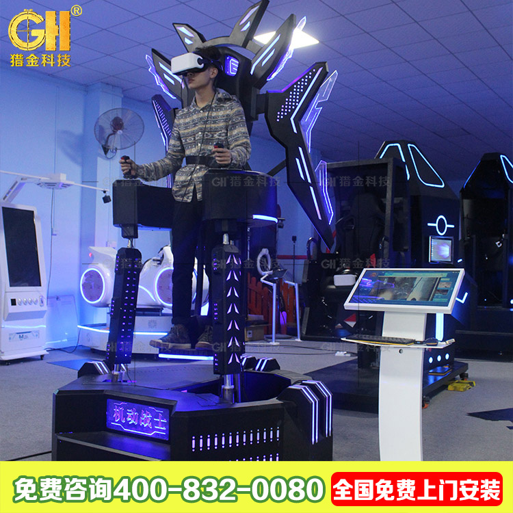 機(jī)甲圖片/機(jī)甲樣板圖 (3)