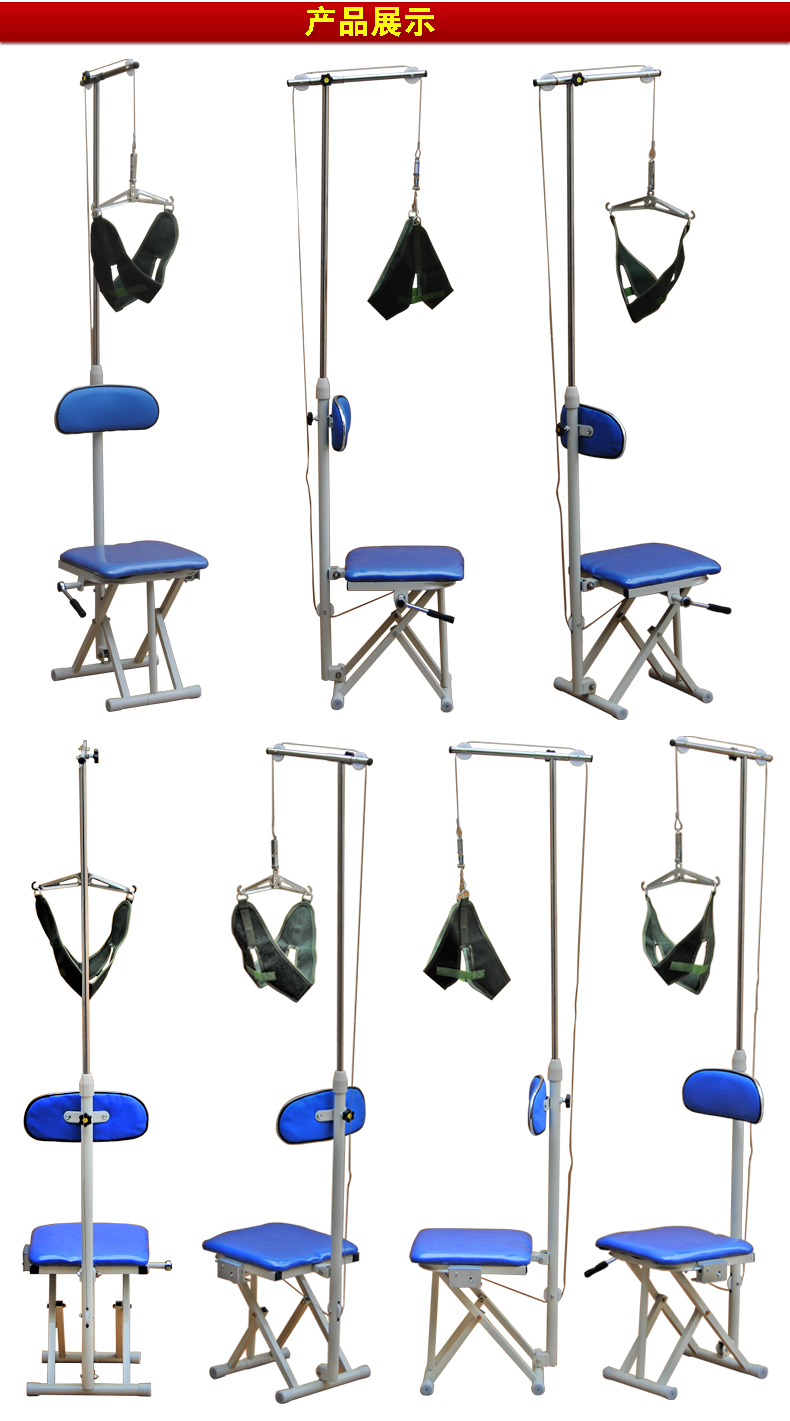 永輝頸椎牽引椅II型家用頸椎牽引圖片