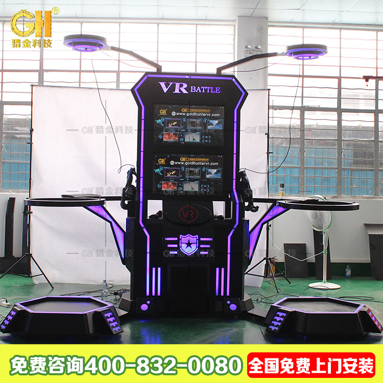 廣州獵金VR對(duì)戰(zhàn)英豪圖片