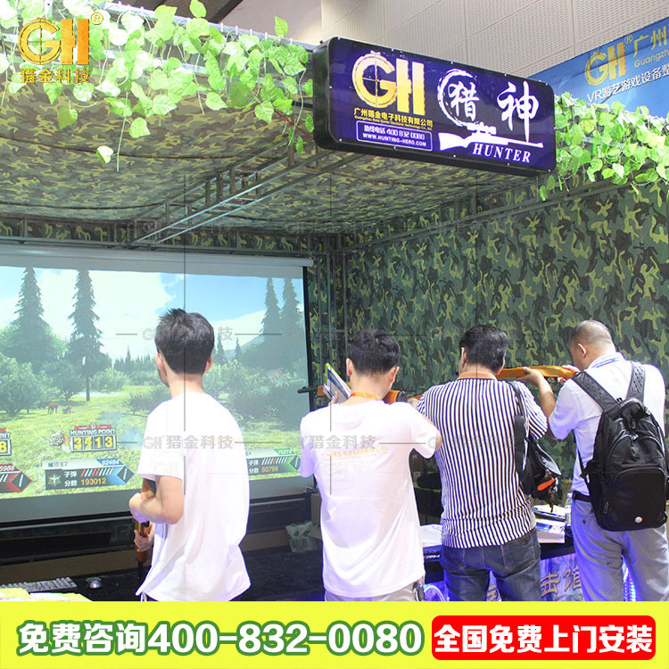 獵神射擊圖片/獵神射擊樣板圖 (4)