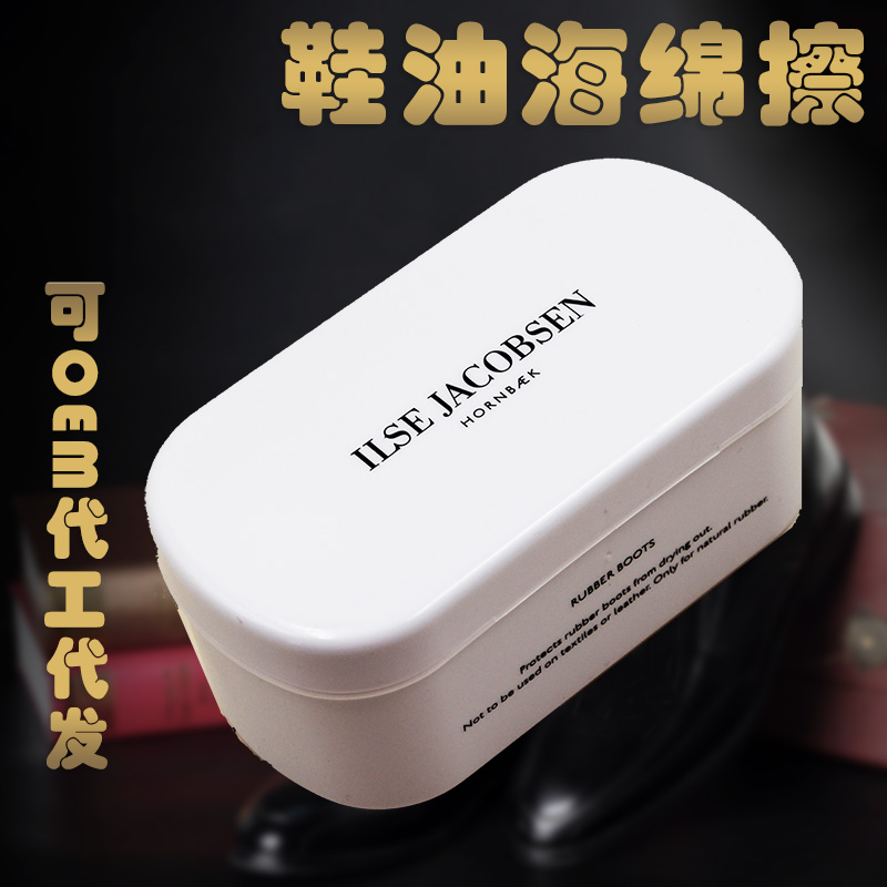 海綿鞋擦圖片/海綿鞋擦樣板圖 (1)