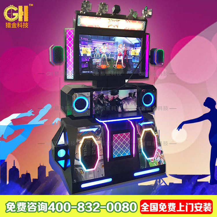 廣州獵金VR跳舞機圖片