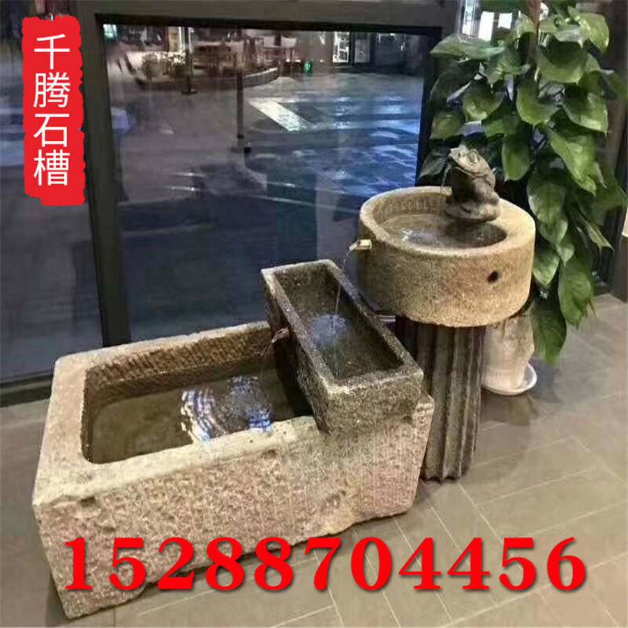 老石槽 流水擺件 養(yǎng)魚種花圖片