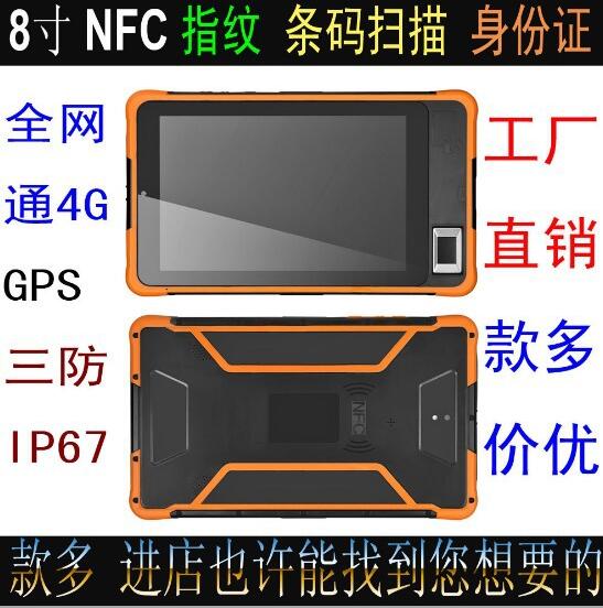 全网通平板电脑报价 全网通平板电脑批发 全网通平板电脑供应商全网通平板电脑直销 全网通平板电脑哪家好