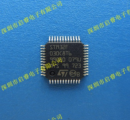 ST芯片 STM32F030C8T6 LQFP48单片机 全新原装现货 量大可议价