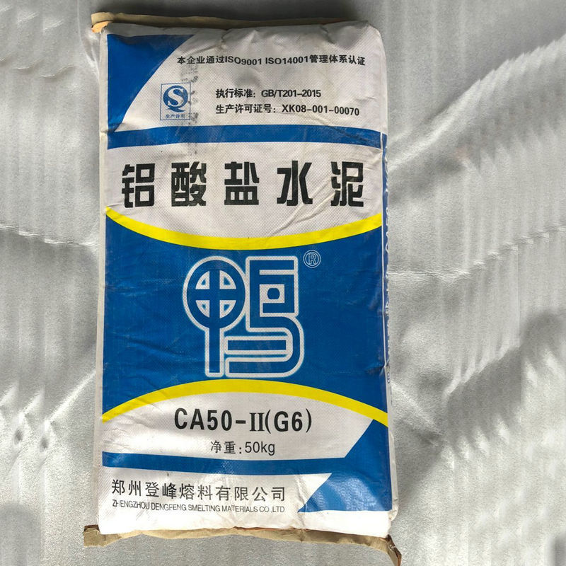 登封鸭牌 纯铝酸盐水泥CA50-II（G9）高铝耐高温 耐火水泥