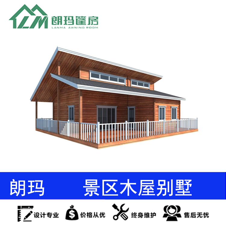 街鋪木屋圖片