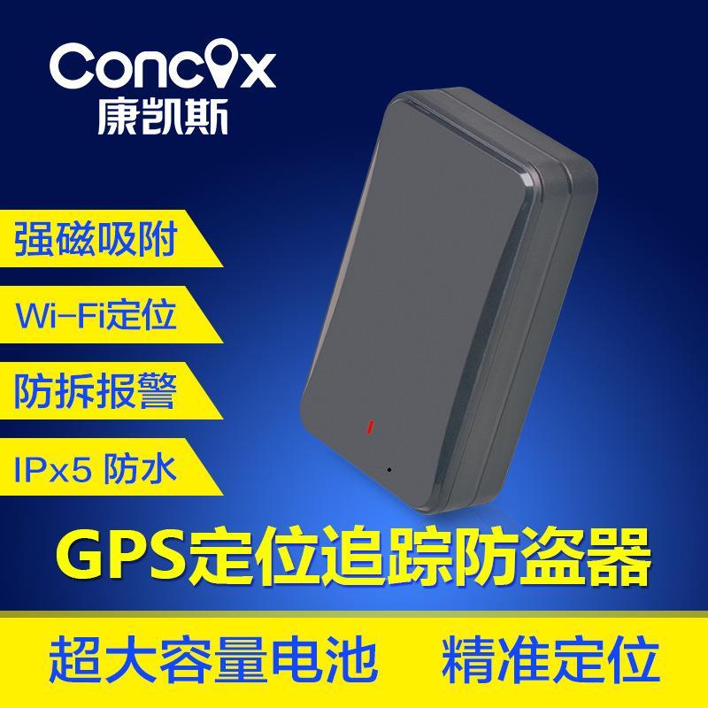 途强GT370北斗GPS定位器汽车跟踪防盗器追踪wifi防盗仪超长待机强磁免安装防盗gps定位器