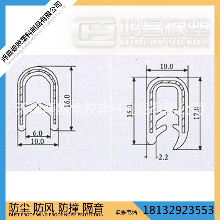 供应U型彩色装饰密封条 包边密封条  封边防撞条图片