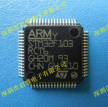 STM32F103RCT6图片