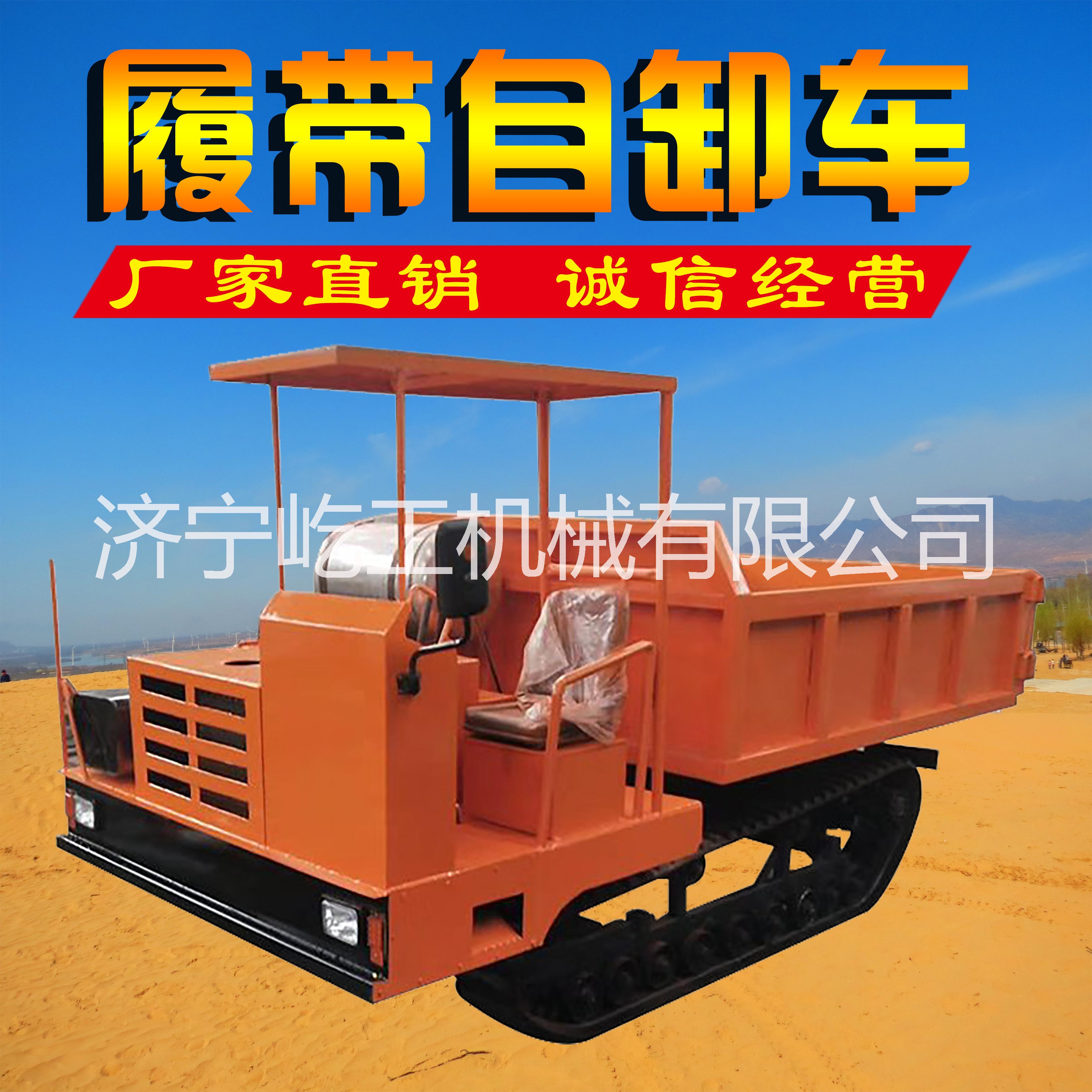 履帶自卸車圖片