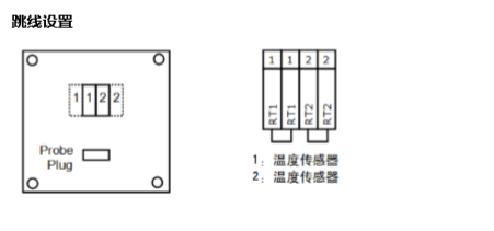 SOA-T 室外温度传感器SOA-T 室外温度传感器