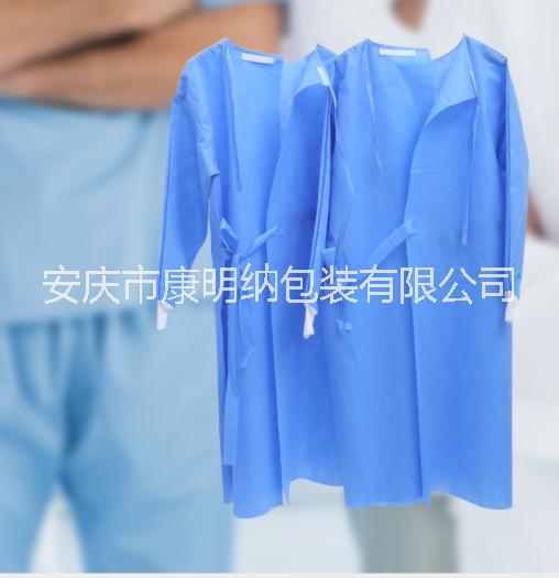 多功能專業(yè)型手術(shù)衣