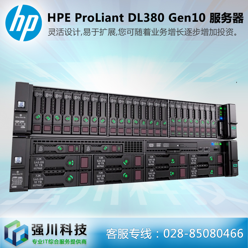 惠普 DL380 GEN10图片