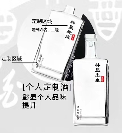 盒裝白酒圖片/盒裝白酒樣板圖 (4)