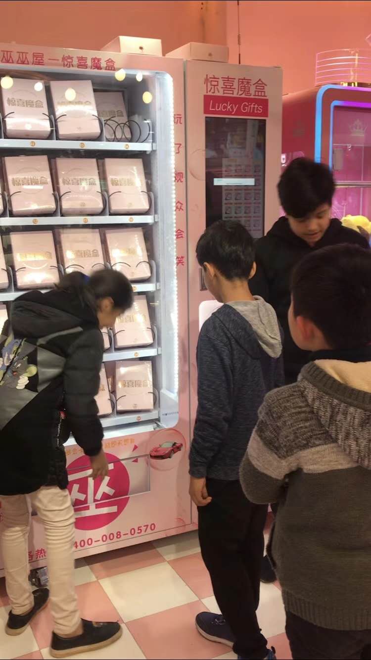 驚喜魔盒圖片/驚喜魔盒樣板圖 (3)