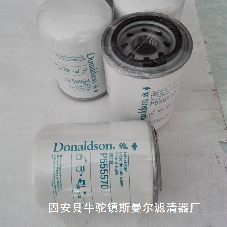 唐納森圖片/唐納森樣板圖 (2)